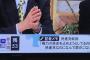 【都議選】民進党「権力の暴走を止めようとしているのは民進党なのに、なんで票が来ないんだ？」