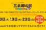 【朗報】auユーザー、なぜかマックでWチーズバーガーもらえる