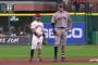 【悲報】MLBで試合中にクソガキが乱入ｗｗｗｗｗｗｗｗｗｗｗ