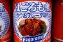有能缶詰TOP3「シーチキン」「みかん」あと1つは？