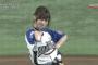 【悲報】ロッテファン、始球式に激怒