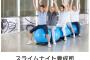 スライムナイトのナイトって何でわざわざスライムに乗ってるんや？