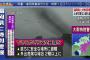 【速報】　福岡県に大雨の特別警報　福岡県では甚大な災害の発生が迫っています