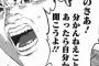 上司「人に聞くな！自分で調べろ！」　俺「じゃあ自分で調べて勝手にやりまーす」　上司「勝手にやるな！やる前に聞け！」