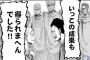 地方出身者「私は標準語に直したのに、関西人は直そうとしない。他の地方出身者をバカにしてる」