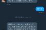 【Twitter】九州豪雨の川氾濫動画を投稿 → マスコミ「タダで使わせて」→ 投稿者「ダメです」