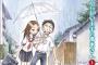 からかい上手の高木さん、テレビアニメ化決定ｗｗｗｗｗｗ【画像】