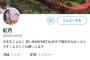 辛淑玉さんがRT「本気で関東大震災後の虐殺の再現をしたいんだなとしかおもえない」