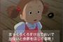 彼女「今度友達と街コン行くんだー☆」俺「は？」彼女「知らない人と話す練習だお♪」俺「…」