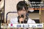 【愕然】須藤凜々花の「握手券」の売れ行きｗｗｗｗ