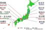 NHKが大誤報「国家戦略特区という新しい仕組みを作り、真っ先に恩恵を受けたのが総理の友達！」