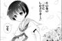 「咲-Saki-」で一番かわいいキャラといえば？？？？？（画像あり）