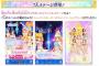 『アイカツスターズ！Ｘアイカツ！コラボフェスティバル』7人のユニットを組めるステージが…！！