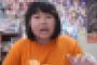 【悲報】美少女Youtuber、高校をやめてしまうｗｗｗｗｗｗｗｗ（※動画あり）
