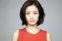 【超悲報】上戸彩さん、見るに耐えないレベルになる…（※画像あり）