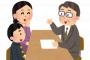 ２３歳で高校に入学したけど、質問ある？