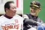 鷲「鷹さん負けないなぁ」鷹「鷲さん負けないなぁ」