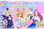 『アイカツスターズ！』星のツバサ 第3弾にあかりちゃん、ユリカ様、美月さん登場！ゴスマジックコーデも再録…！！！