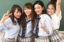 【画像】こういう女子高生がクラスにおったらｗWWWWwwwwWWWWwwwwWWWWwwwwWWWWwwwwWWWWwwwwWWWWwwww