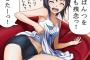 【画像】ボーイッシュな女の子のヱロ画像ｗｗｗｗｗ