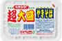 ワイ「今日は朝飯食ったな～」女子「何食べたの？」ワイ「ペヤング超大盛り2つとチップスター3本」