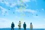 【評価・感想】実写映画『心が叫びたがってるんだ。』、感動がずっと止まらない！【ネタバレ】
