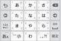 95％の人が間違えてる日本語 ←もはや間違ってないだろそれ