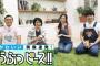 【画像】オードリー若林、テレビでチ○ポがデザインされた服を着るｗｗｗ
