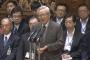 【加計/閉会中審査】加戸前愛媛県知事、報道しない自由を指摘　取材メディアがカットした前川前次官の発言を暴露「想像と嘘、精神構造を疑った」自民・青山繁晴氏による質疑（動画）