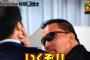 毎日100万円貰えるけど毎日蝶野正洋に110万円寄越せとカツアゲされるボタン
