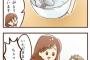 子供「ラーメンおいしそうだね」マッマ「いっぱい食べようね」　店主「ｼｭﾊﾞﾊﾞﾊﾞﾊﾞﾊﾞﾊﾞﾊﾞﾊﾞﾊﾞﾊﾞﾊﾞﾊﾞﾊﾞ