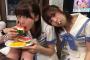 SKE48大場美奈がスイカの日にスイカを食べている写真をあげるw