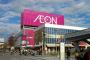 日本で唯一「AEON」が無い県があるらしいぞｗｗｗｗｗ(※画像あり)