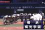 増田の2打席連続ホームランで横浜高校が決勝進出！