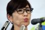 【悲報】稲田防衛大臣、ポケモンにバカにされる