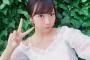 SKE48二村春香 最後の握手会で思い出の衣装の展示＆握手参加者にプレゼント
