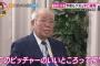 ノムさん「投手としての飯塚はいいところが分からない。打撃は野手並みだね。覚えておこう！」