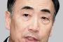 【速報】森友学園・籠池前理事長夫妻タイーホｷ･ｷ･ｷ･ｷﾀ━━━━━━(ﾟ∀ﾟ)━━━━━━!!!!