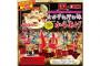 【悲報】から揚げ専門店、アイドルとのコラボ企画で「女の子の汗の味から揚げ」発売ｗｗｗｗｗｗｗｗｗｗ