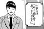 【悲報】木多康昭さん、今週の喧嘩稼業80話の原稿を途中で落としてしまうｗｗｗ