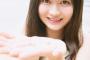 名古屋の天使！SKE48江籠裕奈がやばい！！！