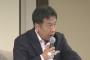 【民進党】枝野「数の力で押し切るのは立憲主義と民主主義を無視した姿勢。安倍政権のもとで自由と民主主義、立憲主義の破壊が進んでいる」