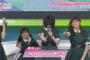 【欅坂46】平手友梨奈、「TIF」ステージで笑顔なく終始うつむく ファンからは心配の声「休ませたれよ…」