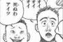 ワイ「粉落としでお願いします！！」 周り（！！！！！！！！！！！？？？？）