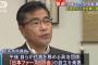 若狭勝衆議院議員、政治団体「日本ファーストの会」を立ち上げ、国政進出に向けた候補者集めを開始 … 「輝照塾」という政治塾も立ち上げ小池都知事が講師に