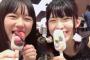 SKE48岡田美紅と深井ねがいがめっちゃ可愛いアイス食べてる！！！