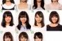 欅坂の3期生 顔面レベル高すぎﾜﾛﾀwwwwww