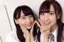 【けやき坂46】『美代治×　苗字○』井口眞緒がブログでとんでもない誤字をするｗ今でも絶賛破天荒でワロタｗｗｗ