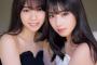 【画像あり】乃木坂46西野七瀬＆与田祐希が「マガジン」グラビア登場！　仲良し姉妹のような姿が可愛すぎｗｗｗｗ