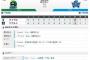 【試合結果】東京ヤクルト1対6横浜　星が7回1失点も中継ぎが打たれ敗戦